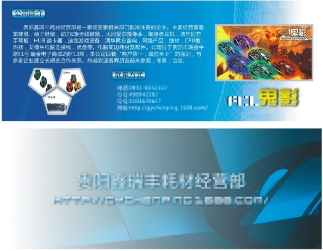 廣告筆軟件開(kāi)發(fā) 從概念到落地的創(chuàng)新設(shè)計(jì)之旅