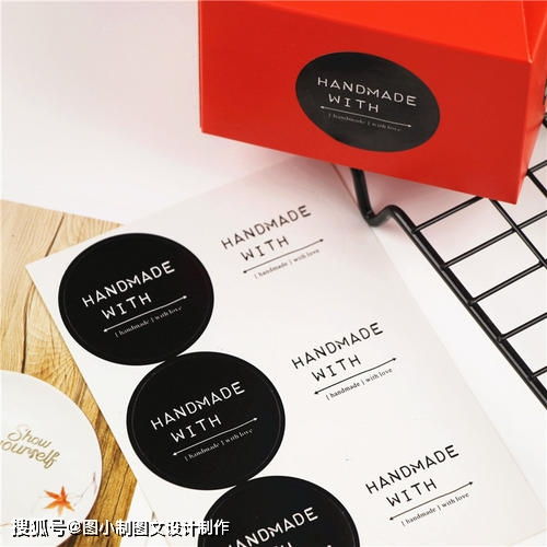 圖小制圖文設(shè)計(jì)制作 何其多的不干膠，你中意哪一種