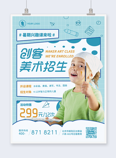 優(yōu)秀人物名片-PN1-FM0模板在線制作 讓設(shè)計(jì)更簡(jiǎn)單，圖文設(shè)計(jì)制作新體驗(yàn)